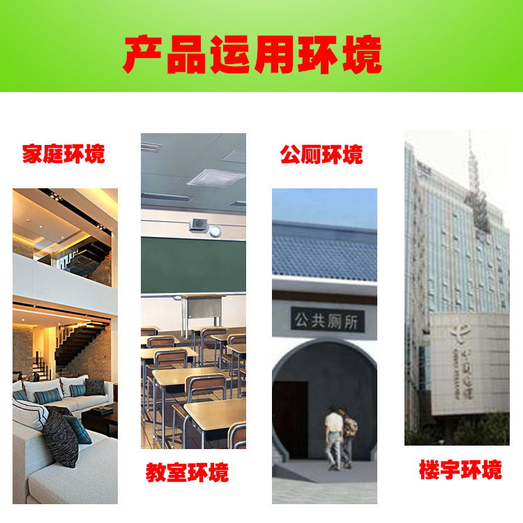 多合一环境检测仪_空气质量检测仪_室内环境监测终端_环境检测仪