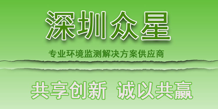 多参数检测仪_环境检测仪_空气品质检测仪_空气质量检测仪_气体检测仪