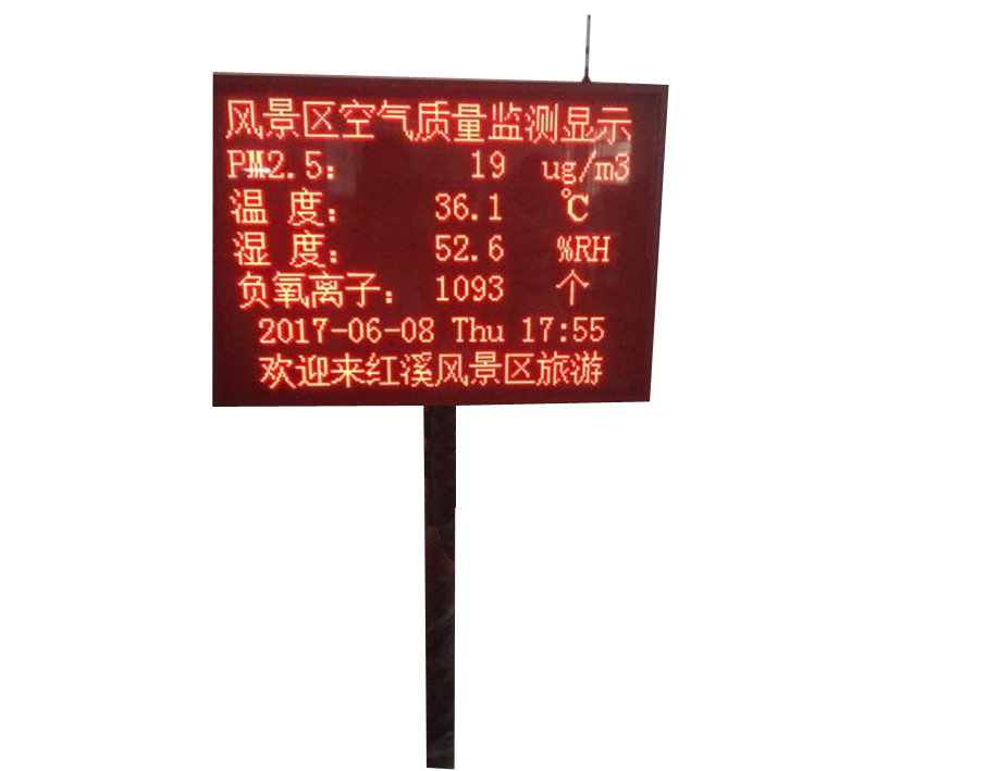 扬尘噪音监测系统_粉尘检测仪_工地扬尘检测仪