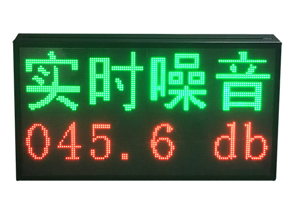 噪音检测仪_噪声检测仪_环境监测仪